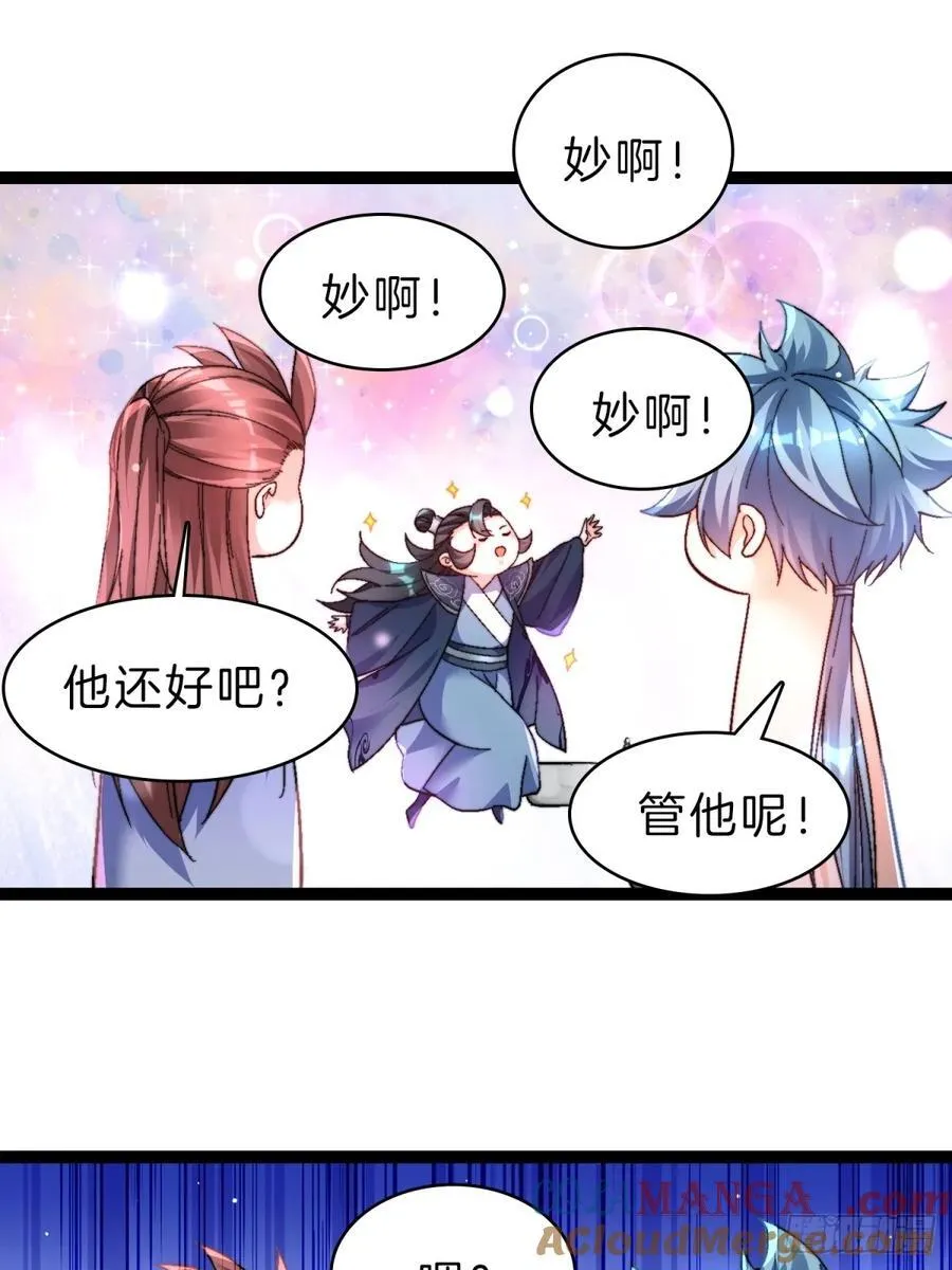 46-不争灵石争口气12