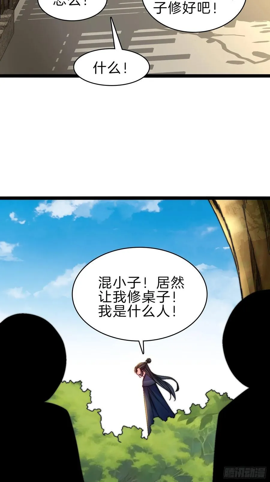46-不争灵石争口气31
