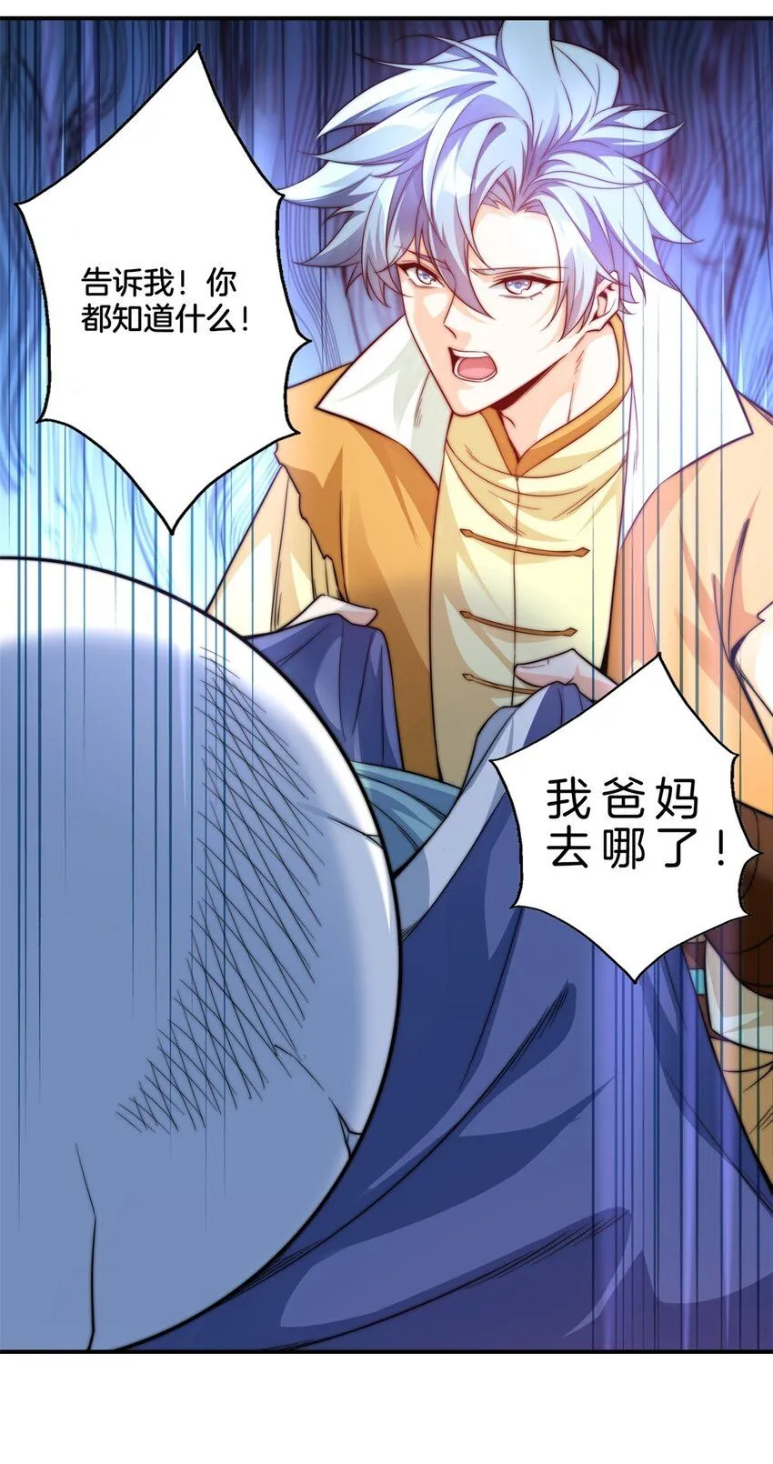 3-监工翠花13