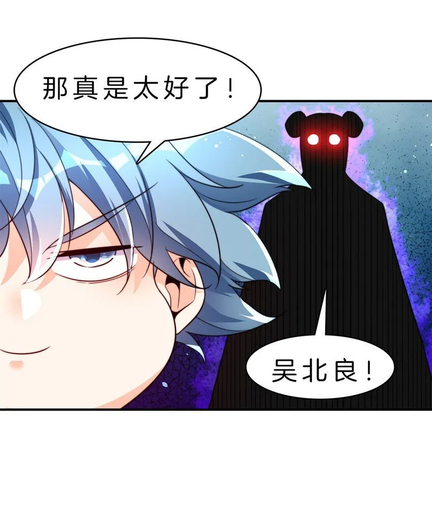 7-历练开始17