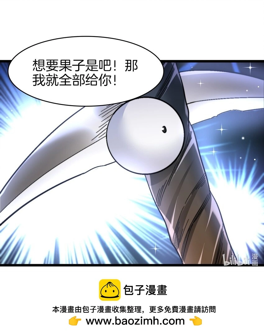 24-你就是我大哥32