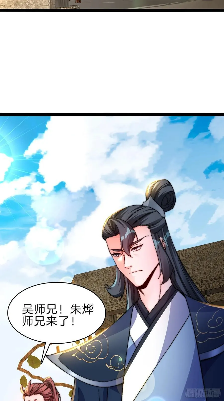 46-不争灵石争口气1