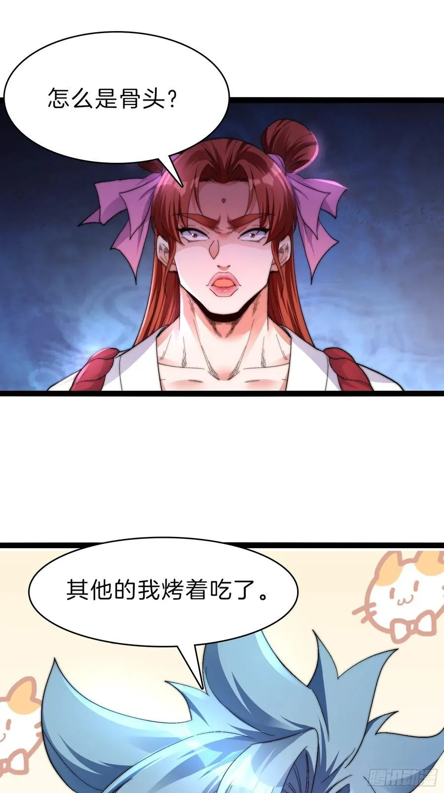 48-颠倒黑白34