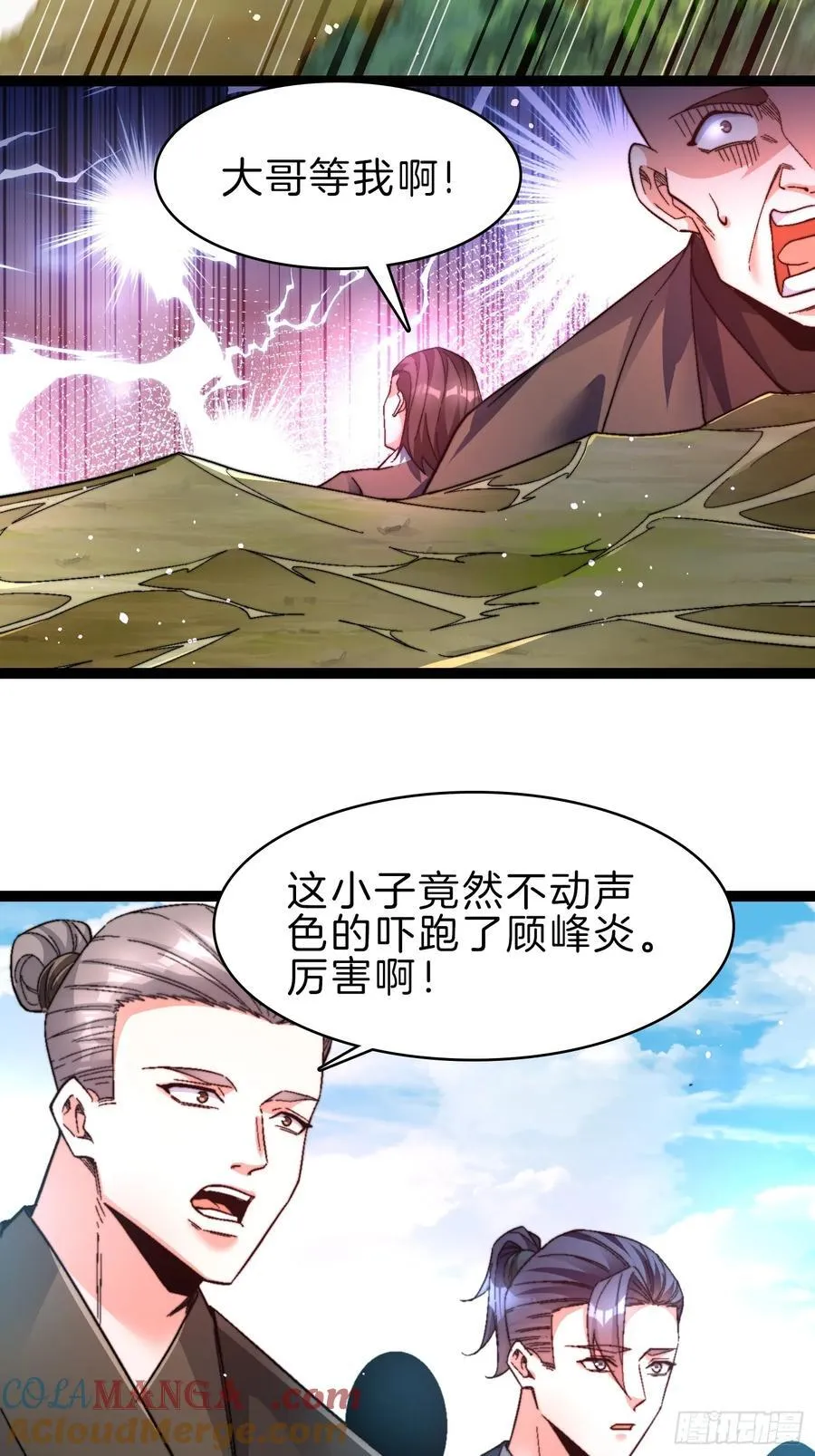 41-你算老几12