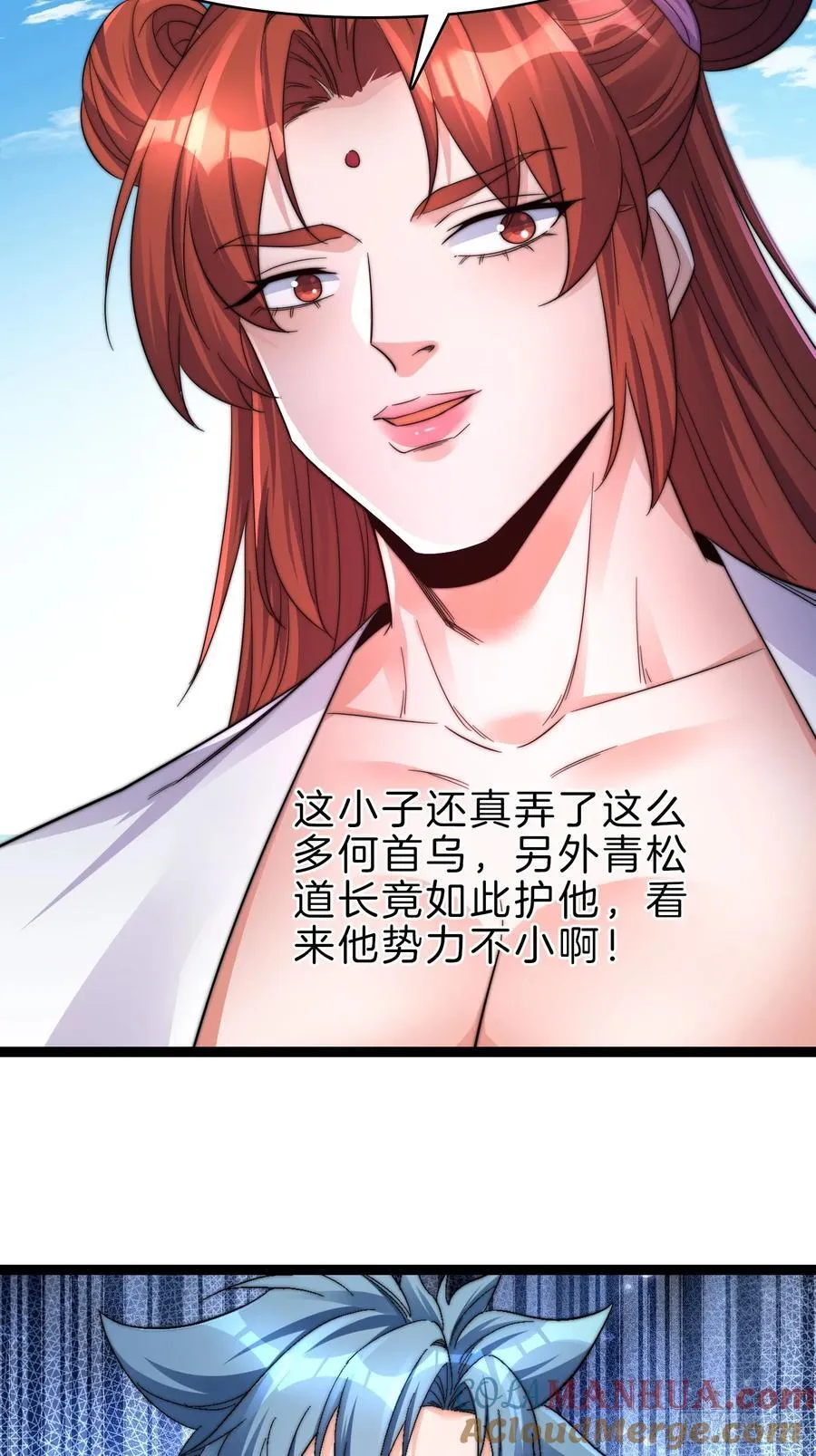 30-二驴变强6
