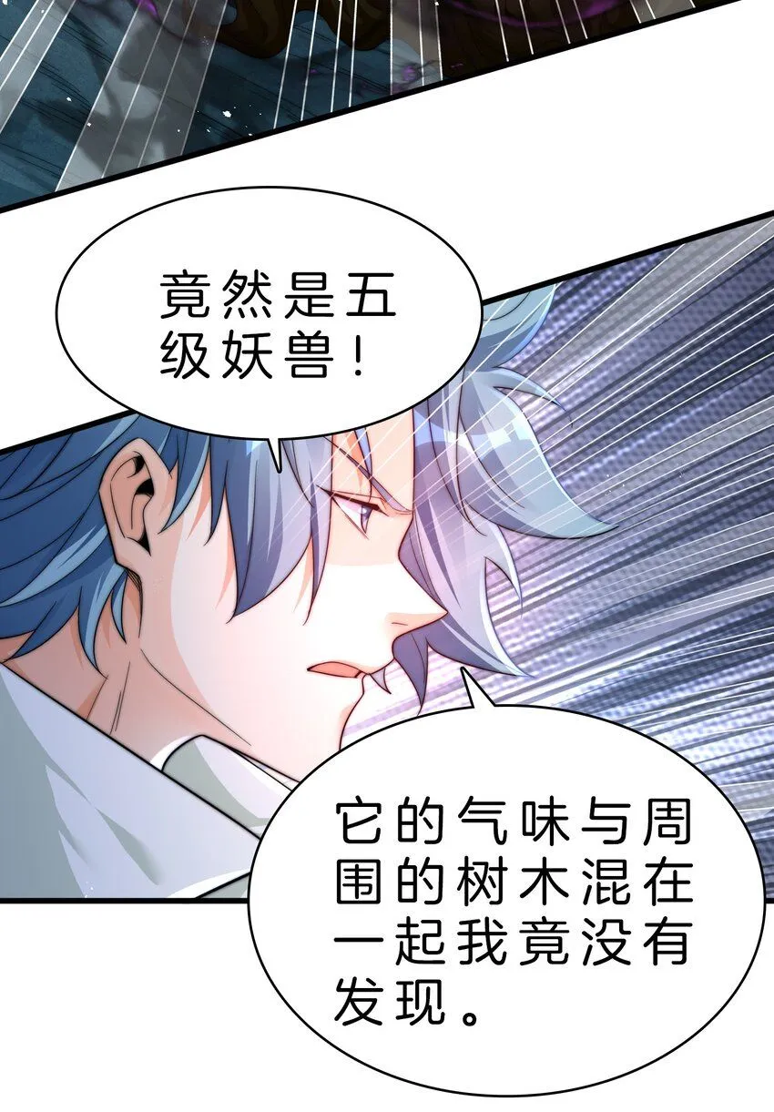 12-危机四伏19
