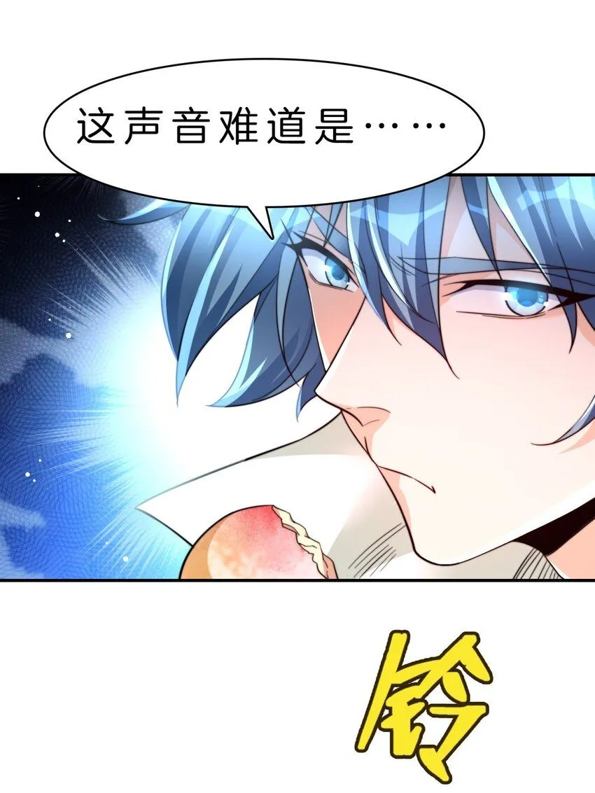 9-捕捉玲玲草26