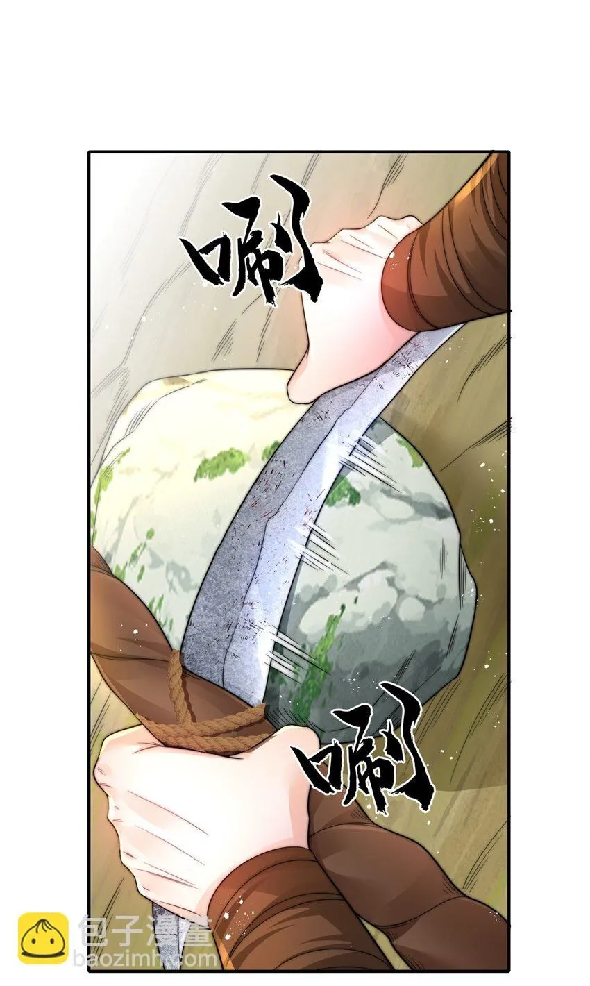 6-甩锅的驴子14