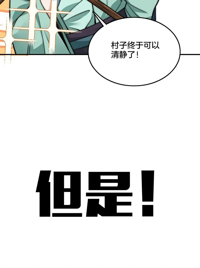 0-预告5