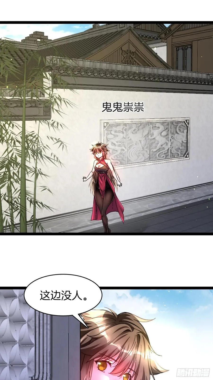 35-朱烨公子43