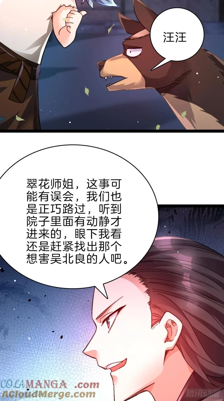 48-颠倒黑白30
