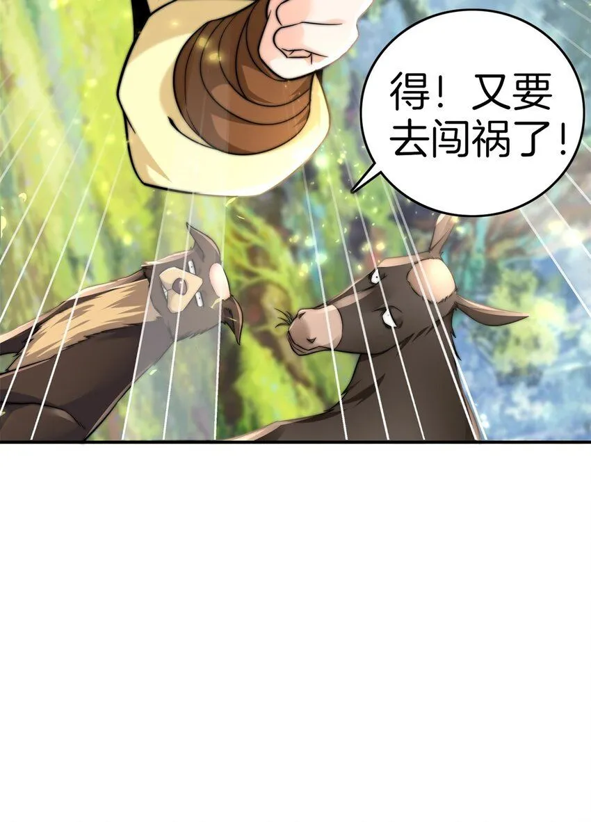 1-吾本善良30