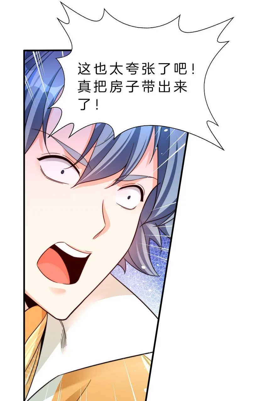 13-投怀送抱19
