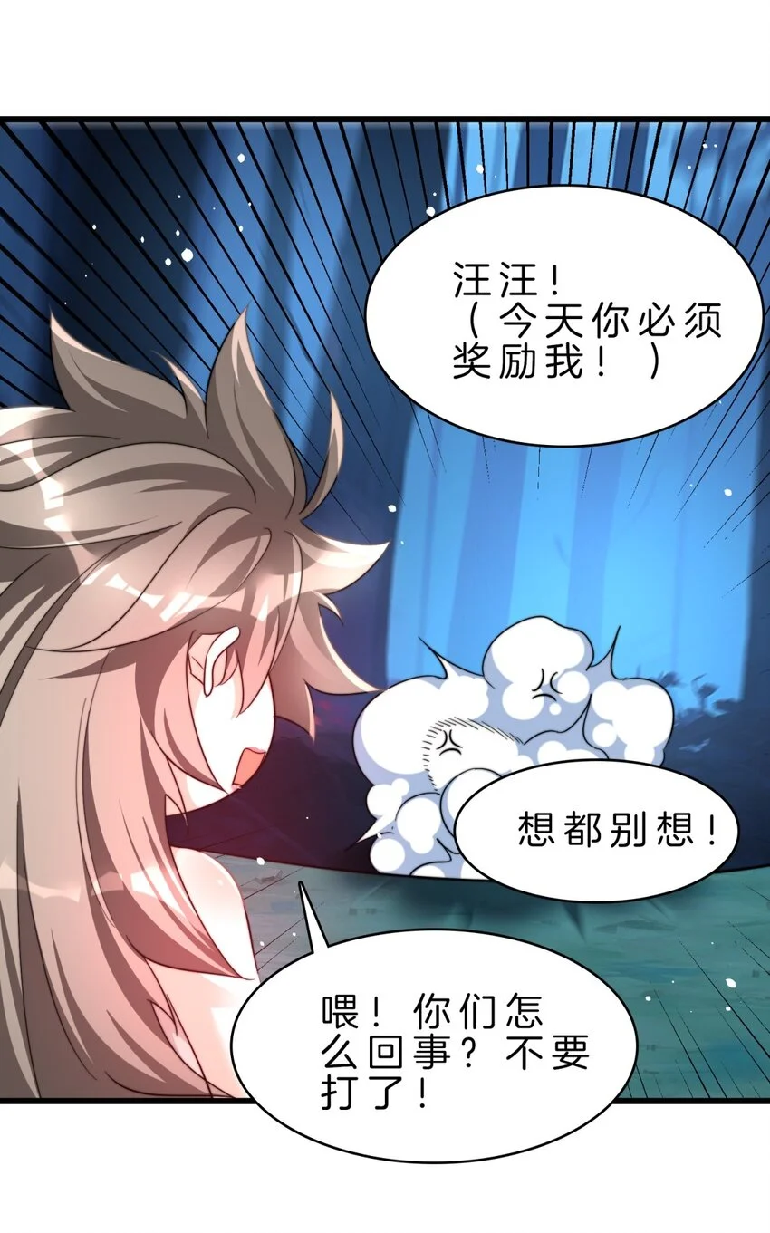 18-我的好兄弟25