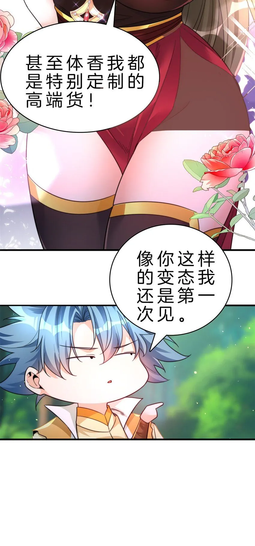 10-刺杀33