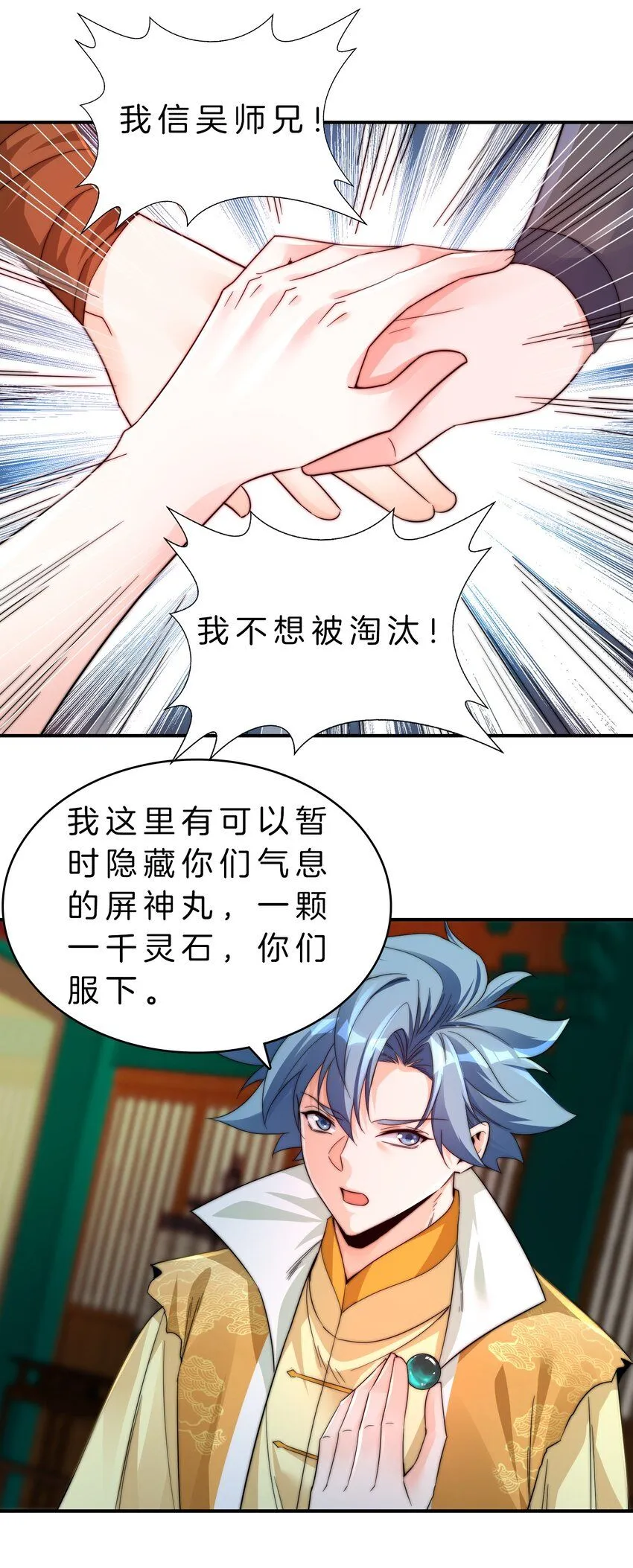 14-一起做任务18