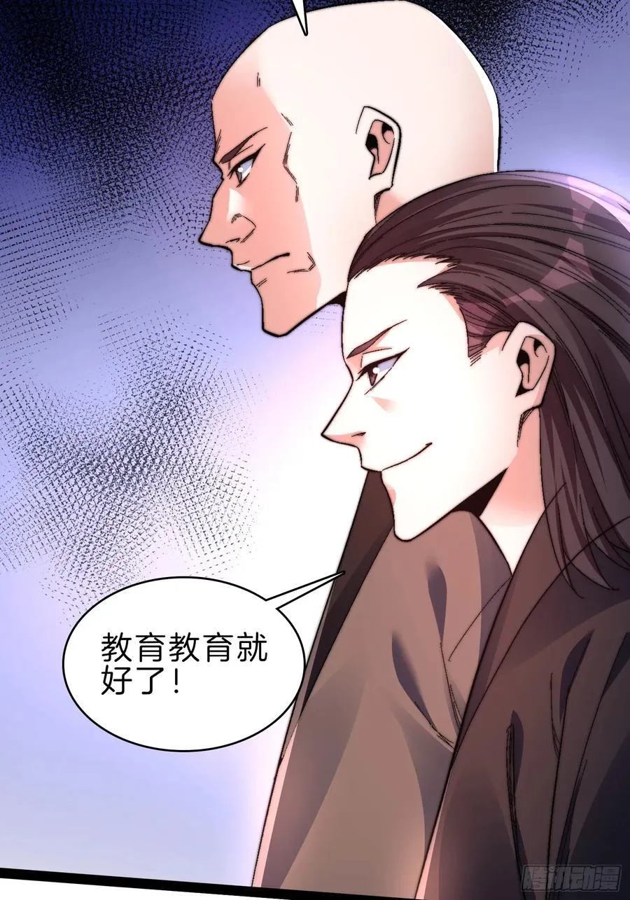 39-驴子出击17
