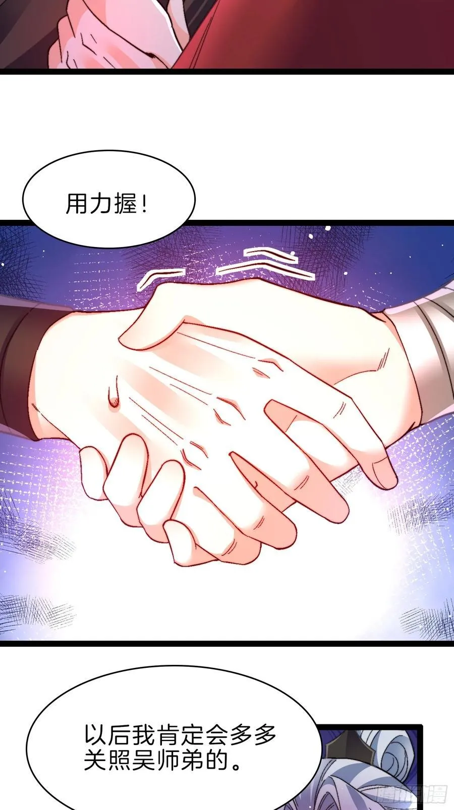 49-翻脸倒比翻书快17