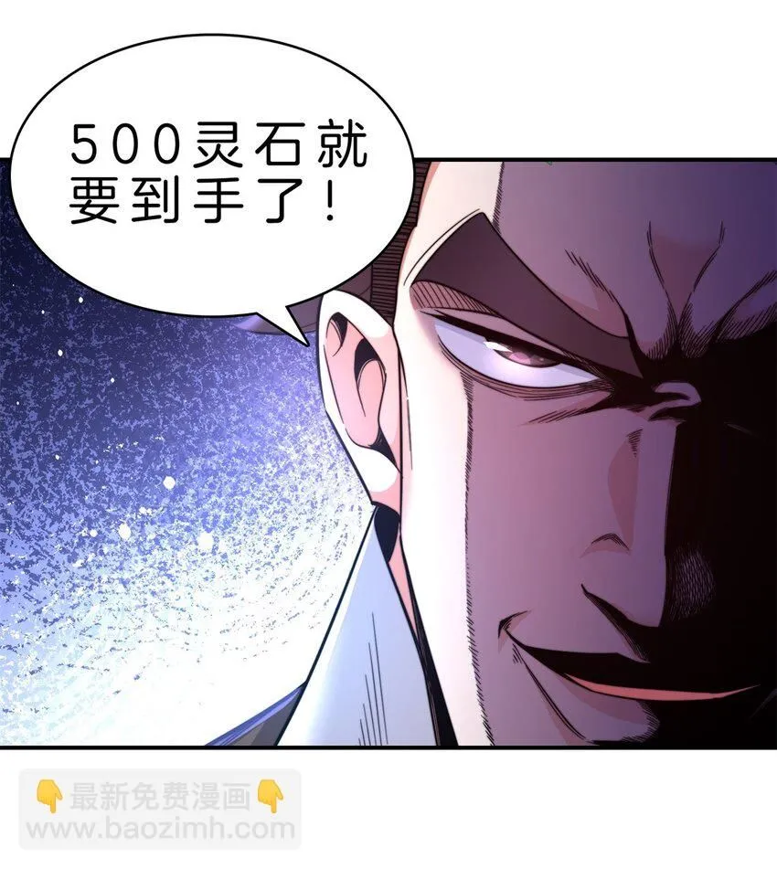 8-陷阱31