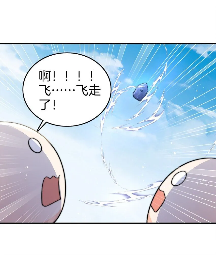 2-炼气16