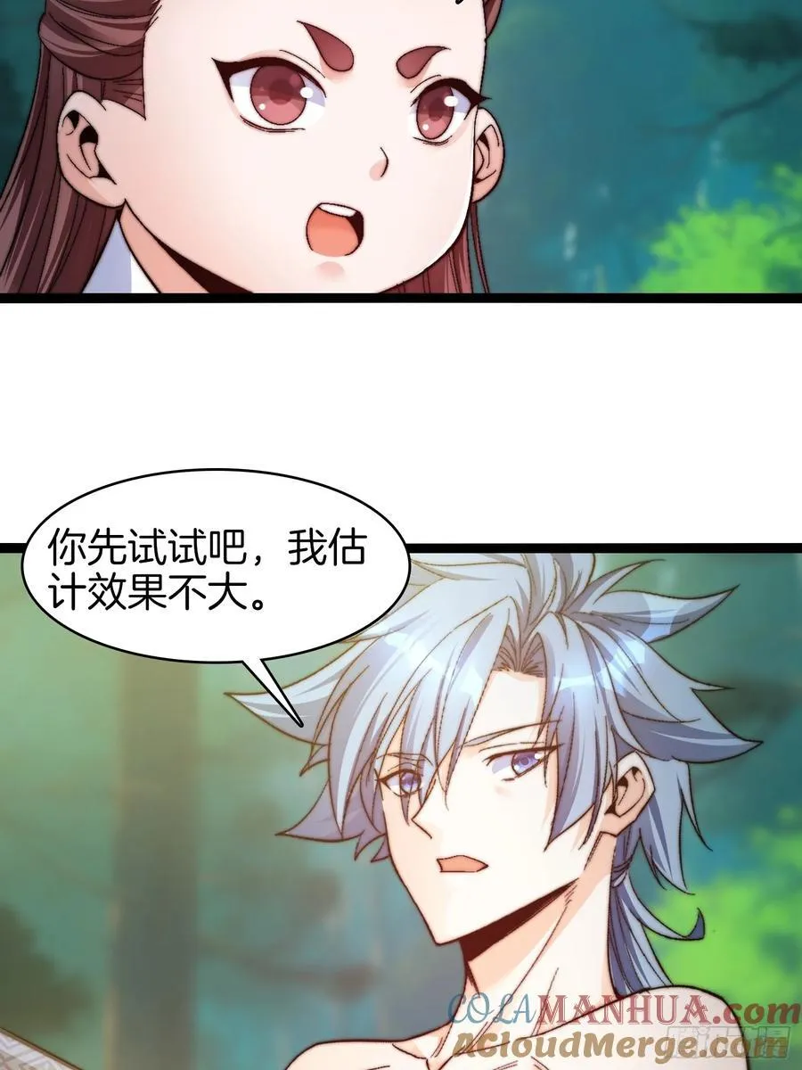 32-新的生意2