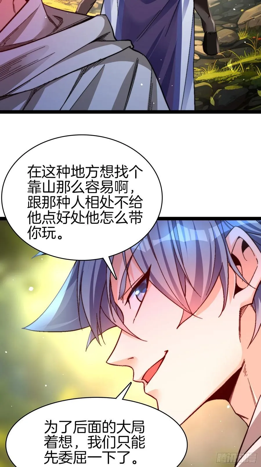 38-诱饵9
