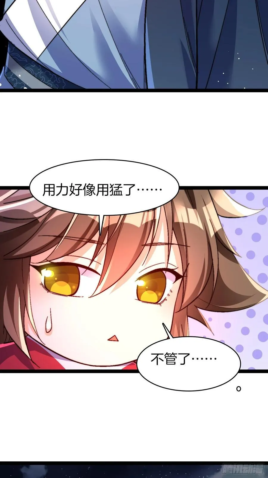 36-见机行事25