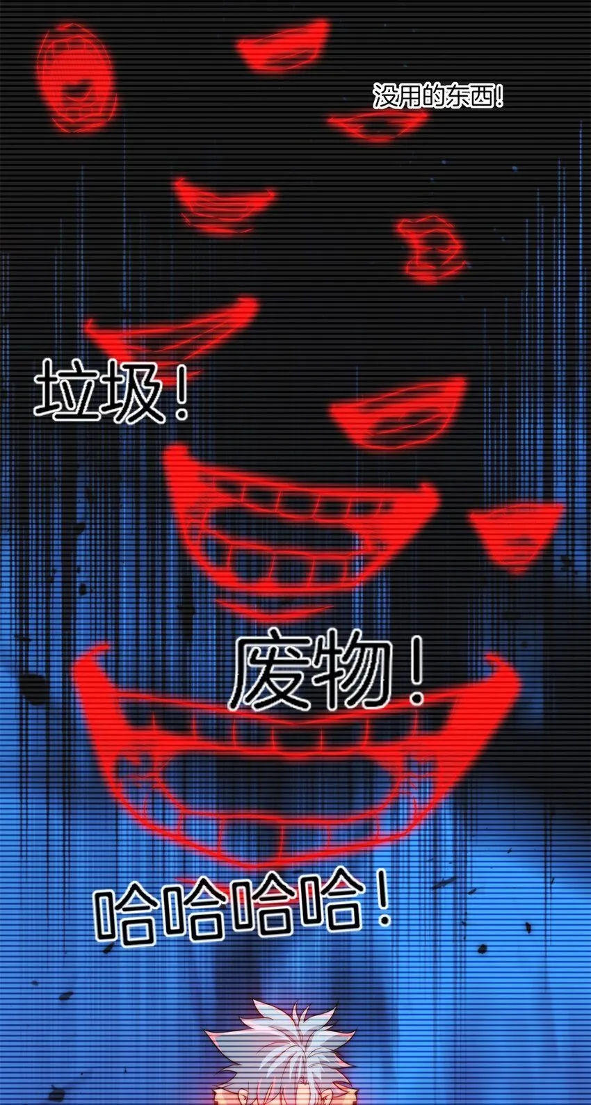 1-吾本善良61