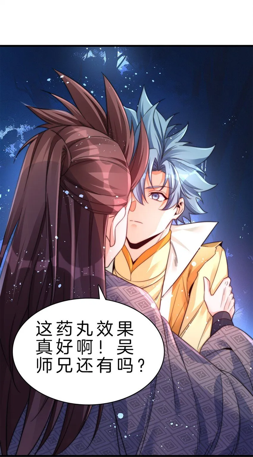 11-王福生15