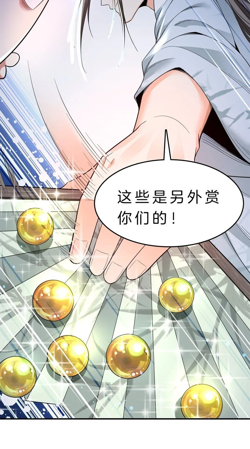 8-陷阱19