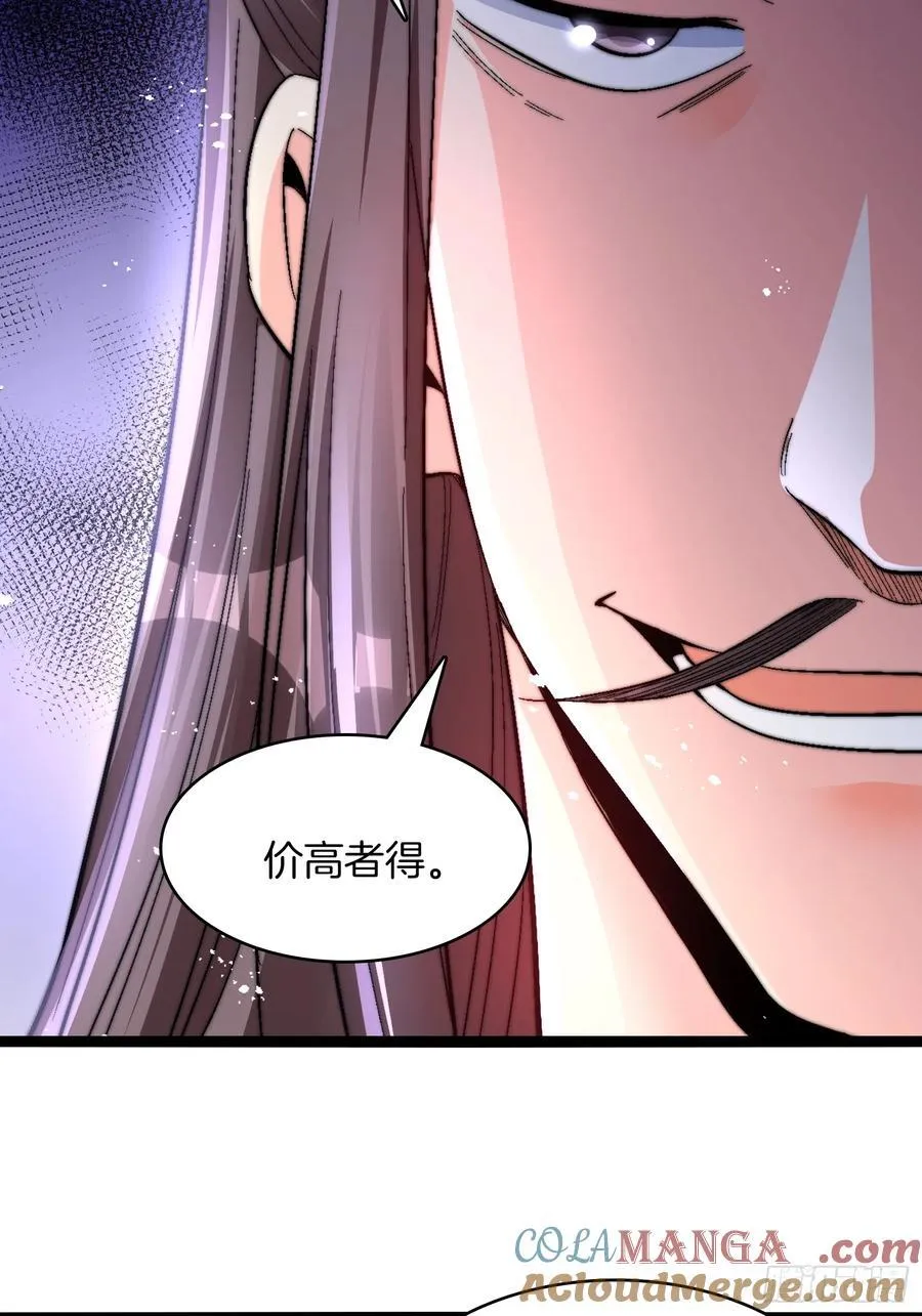 35-朱烨公子39