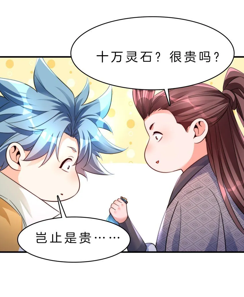 13-投怀送抱21