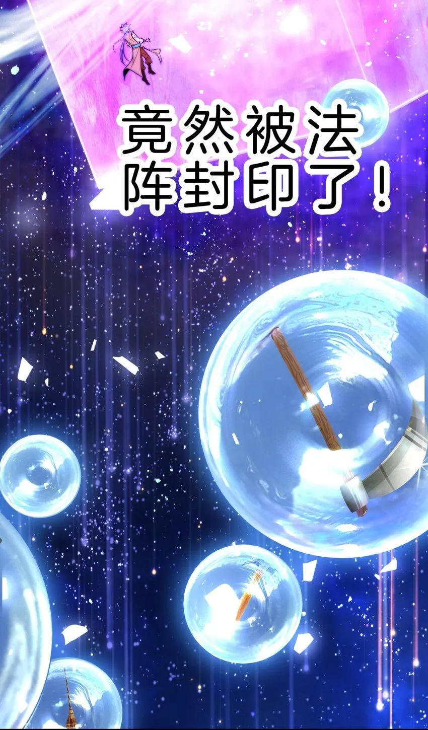 4-寻宝39