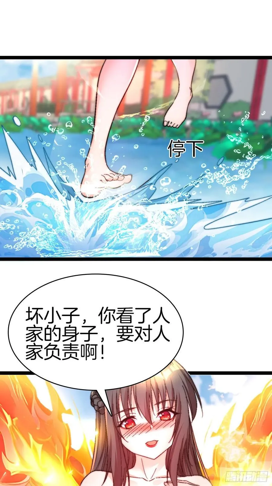 34-尊严扫地1
