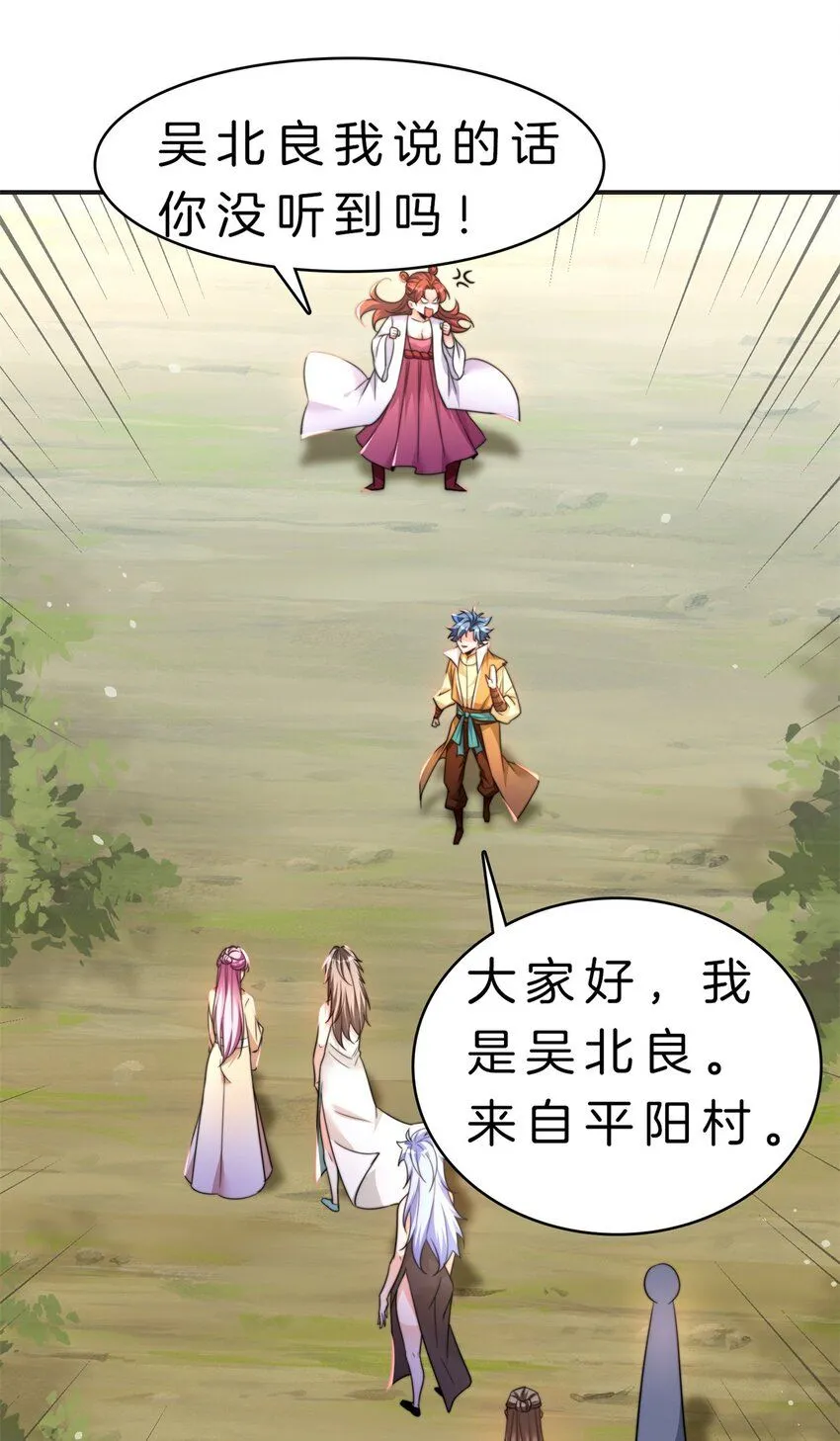 7-历练开始8