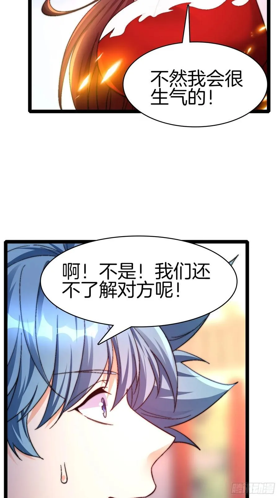 34-尊严扫地4