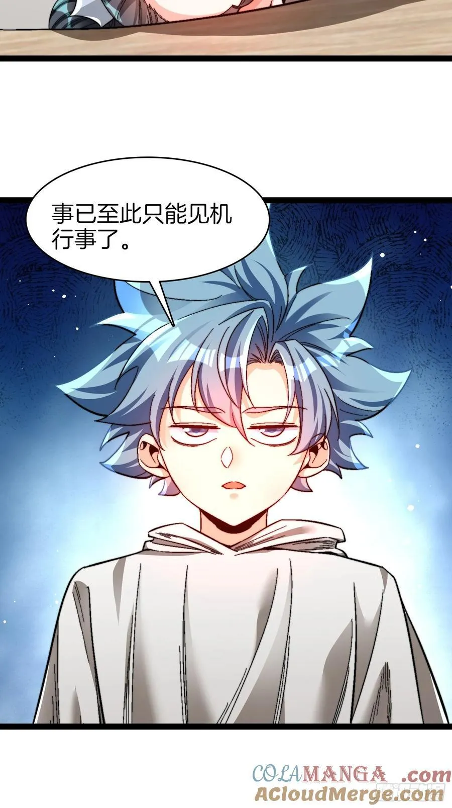 36-见机行事28
