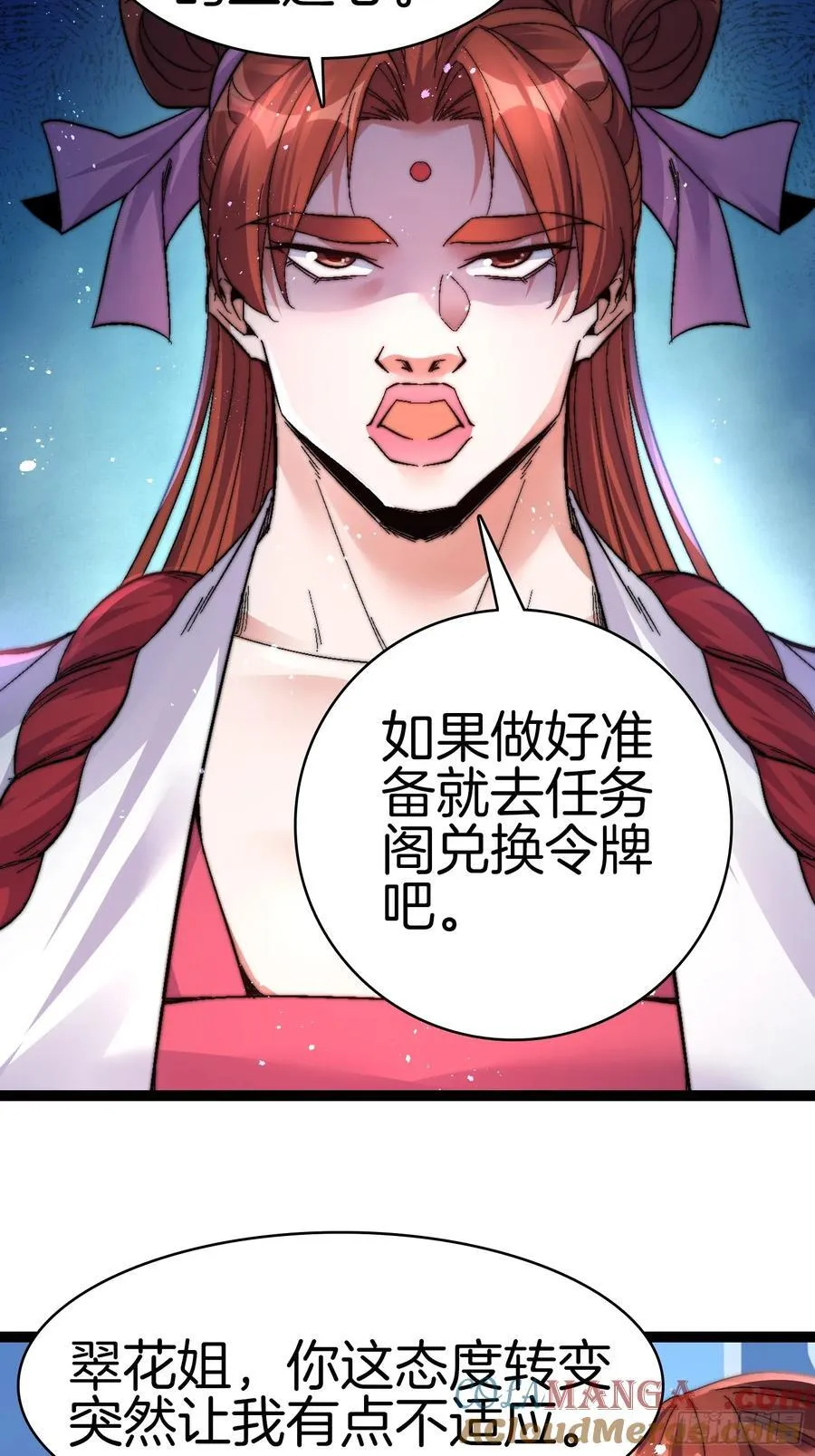 37-新的任务24