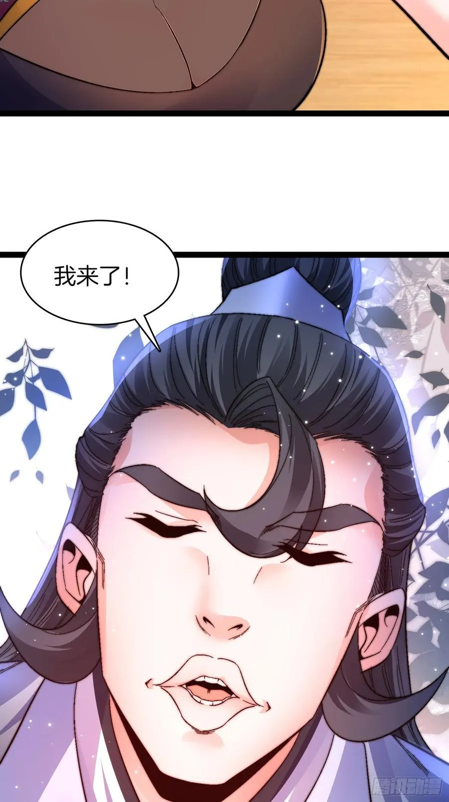 36-见机行事19