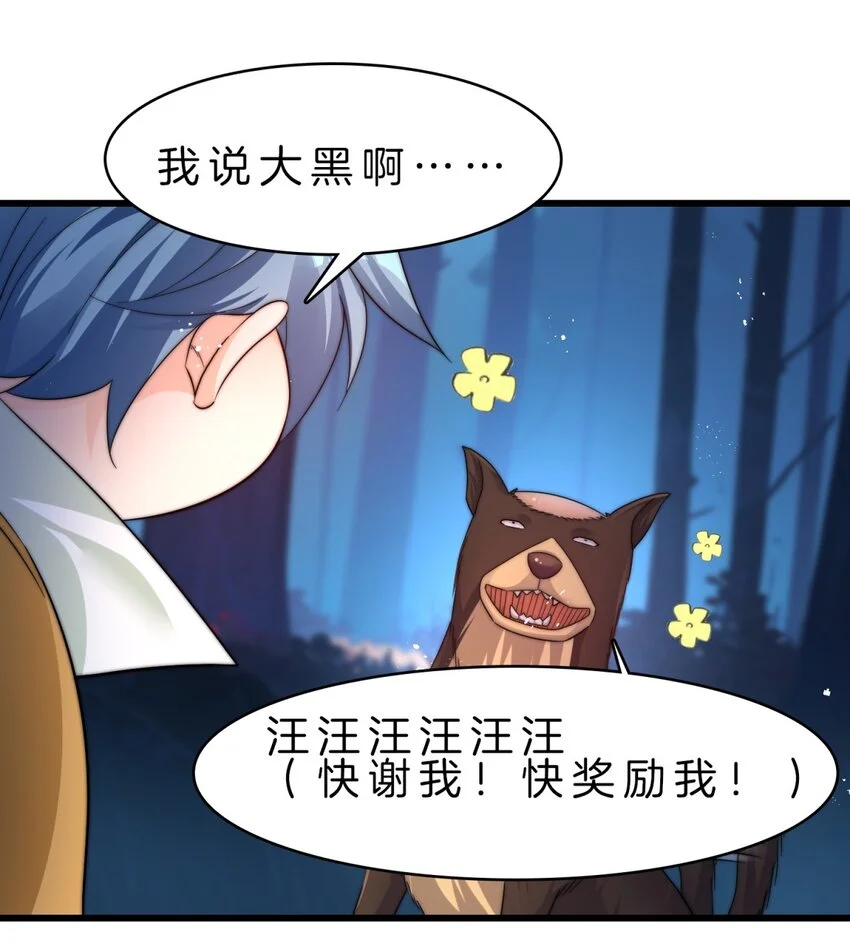 18-我的好兄弟22