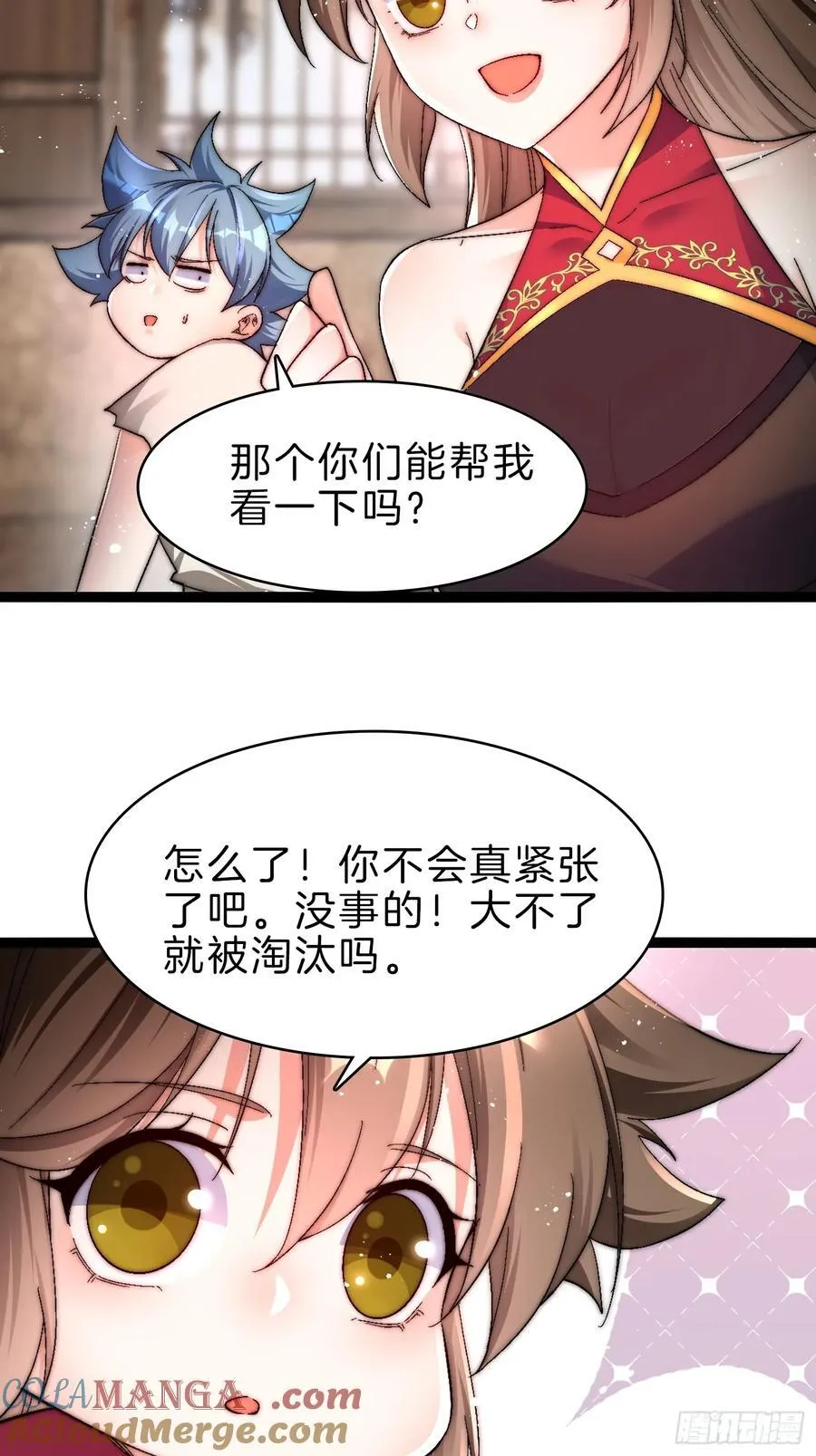 50-亏大发了27