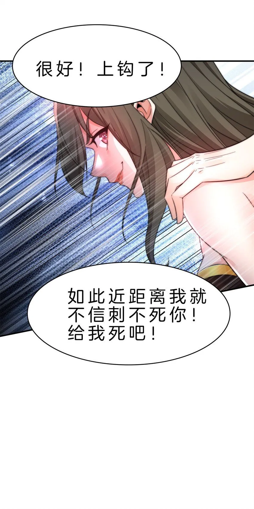 10-刺杀11
