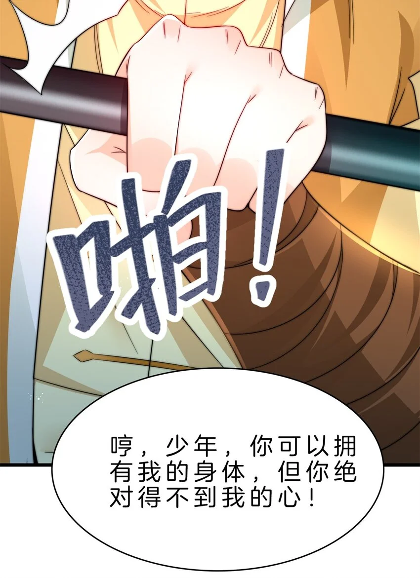 20-进化，获神器34