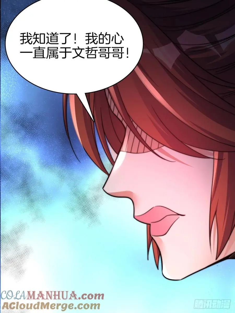 26-一对狗男女22