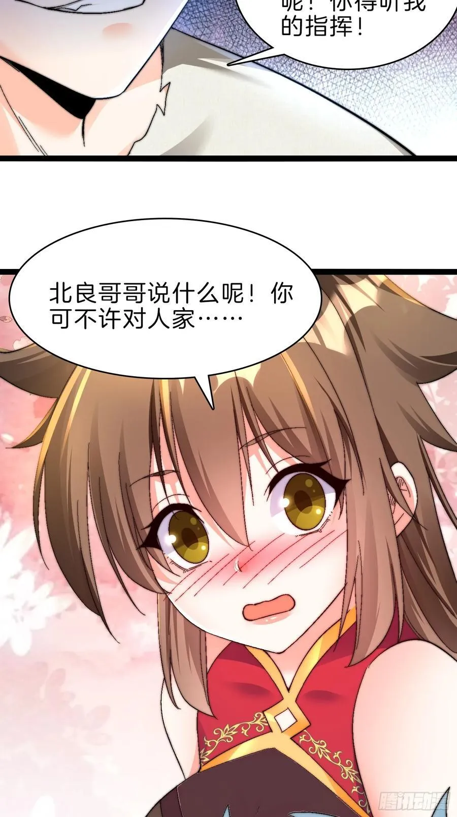 49-翻脸倒比翻书快29