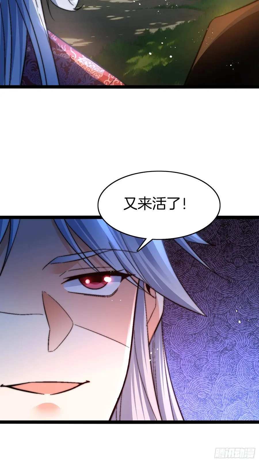 38-诱饵39
