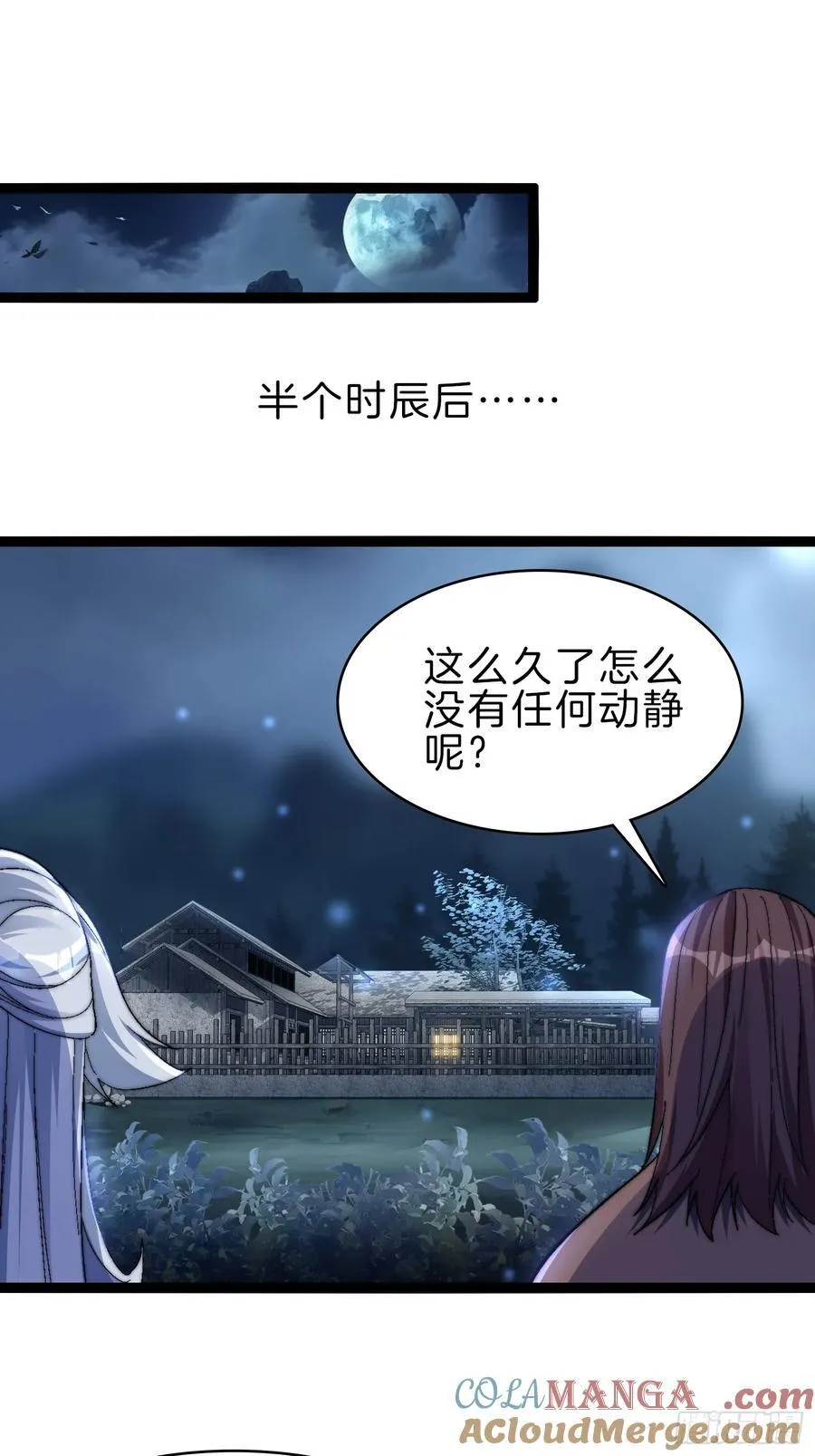 47-月黑杀人夜16