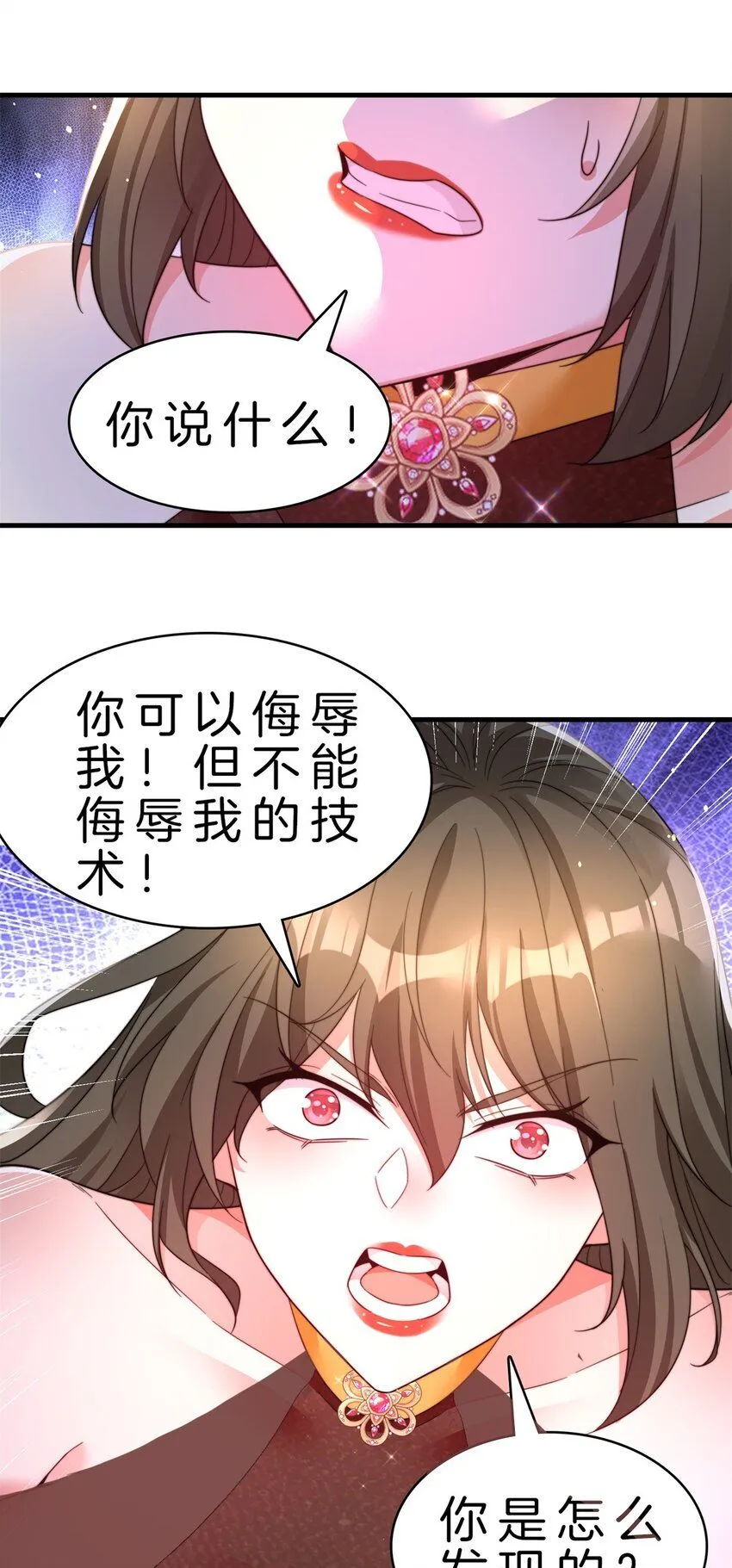 10-刺杀31
