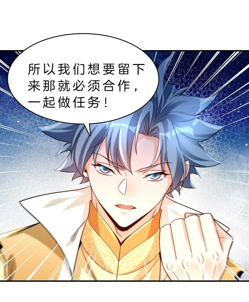 14-一起做任务13