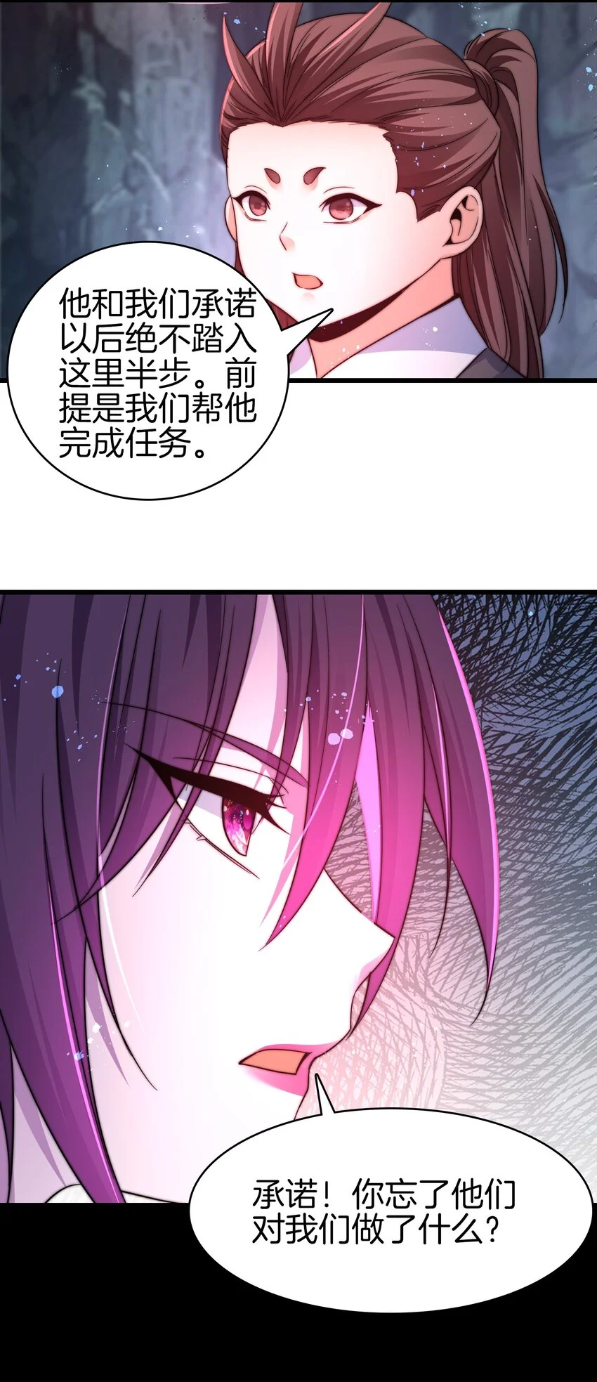 22-打够了吗12
